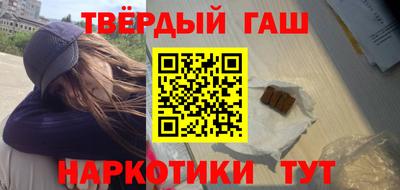 гидра Будённовск