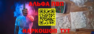 гидра Будённовск