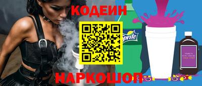 скорость Бузулук