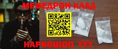 скорость Бузулук