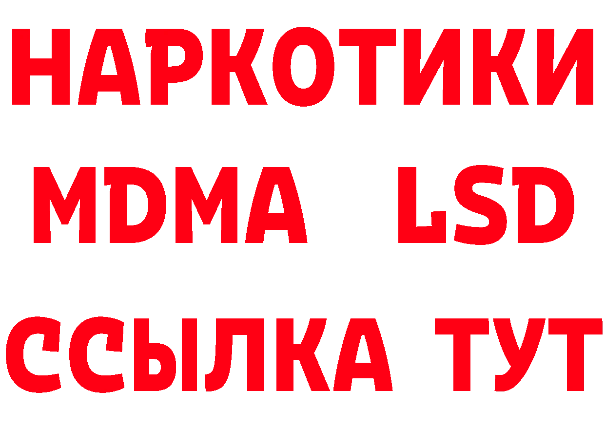 Как найти закладки? даркнет формула Челябинск