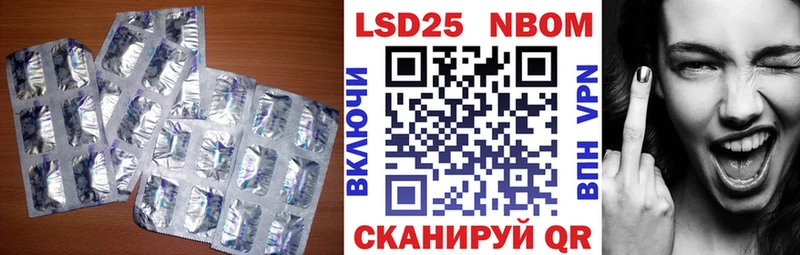 KRAKEN зеркало  Челябинск  ЛСД экстази кислота  купить наркотик 