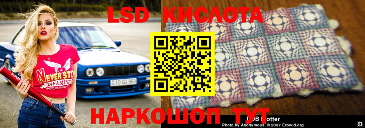 LSD-25 экстази ecstasy  LSD-25 экстази ecstasy  Челябинск 