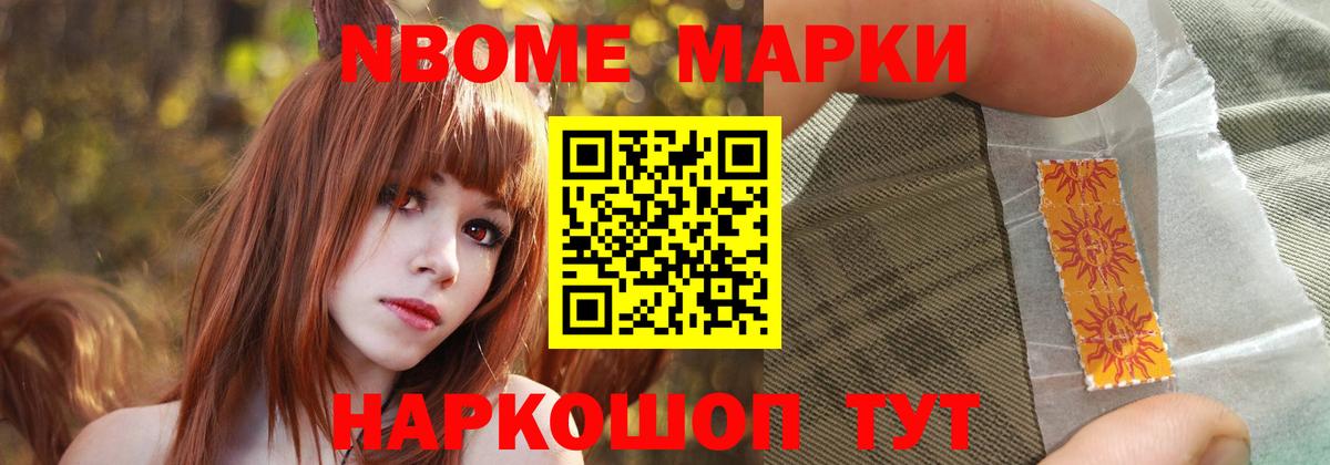 Лсд 25 экстази ecstasy Челябинск