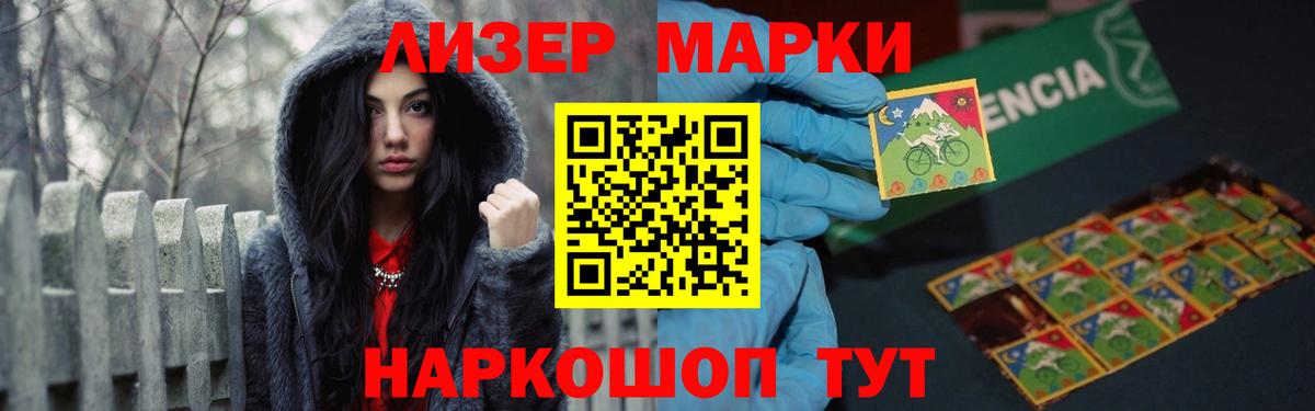 Челябинск  Лсд 25 экстази ecstasy  Вход с VPN  LSD-25 экстази кислота 