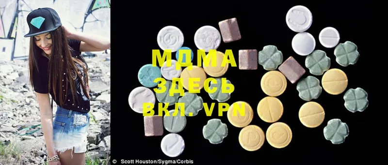 MDMA кристаллы  наркота  Челябинск 