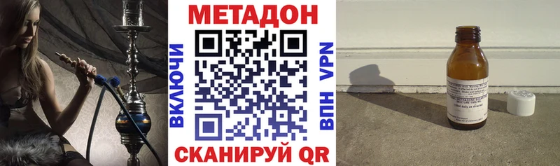 наркошоп  Челябинск  Метадон methadone 