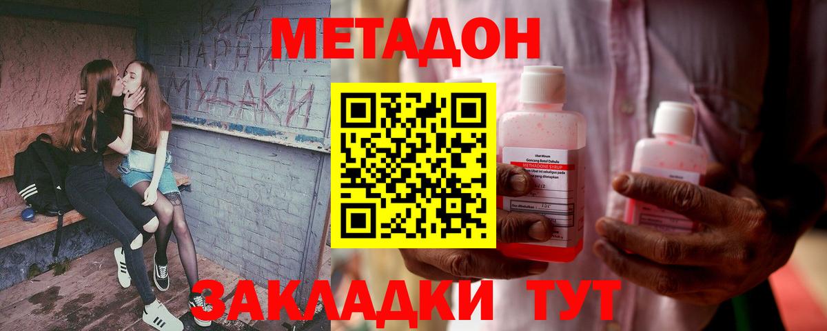 ГАШ  МАРИХУАНА  Alpha PVP СОЛЬ кристаллы  Амфетамин   Челябинск  МДМА  МЕФ кристаллы  COCAIN  МЕФ   ГАШИШ 