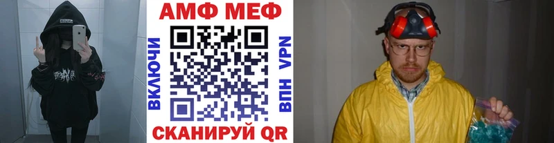 мега маркетплейс Челябинск МЕТАМФЕТАМИН Декстрометамфетамин 99.9% сколько стоит
