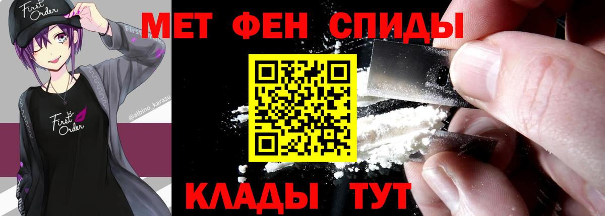 МЕТАМФЕТАМИН винт  Вход с VPN  Челябинск  МЕТАМФЕТАМИН винт 