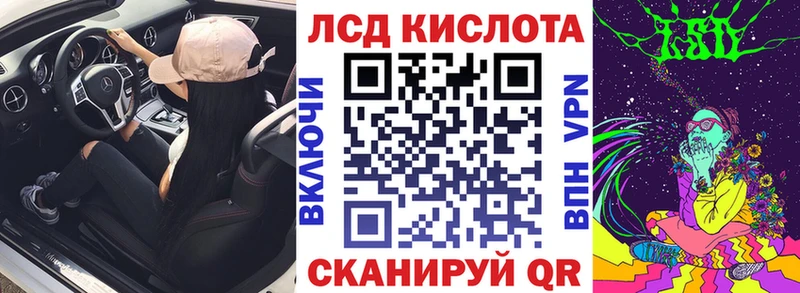Марки N-bome 1,8мг  Челябинск 