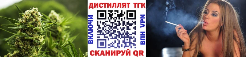 кракен ONION  Челябинск  Дистиллят ТГК THC oil  где продают  
