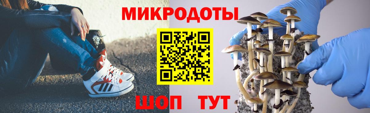 Галлюциногенные грибы Cubensis  Псилоцибиновые грибы Magic Shrooms  Вход с VPN  Челябинск 